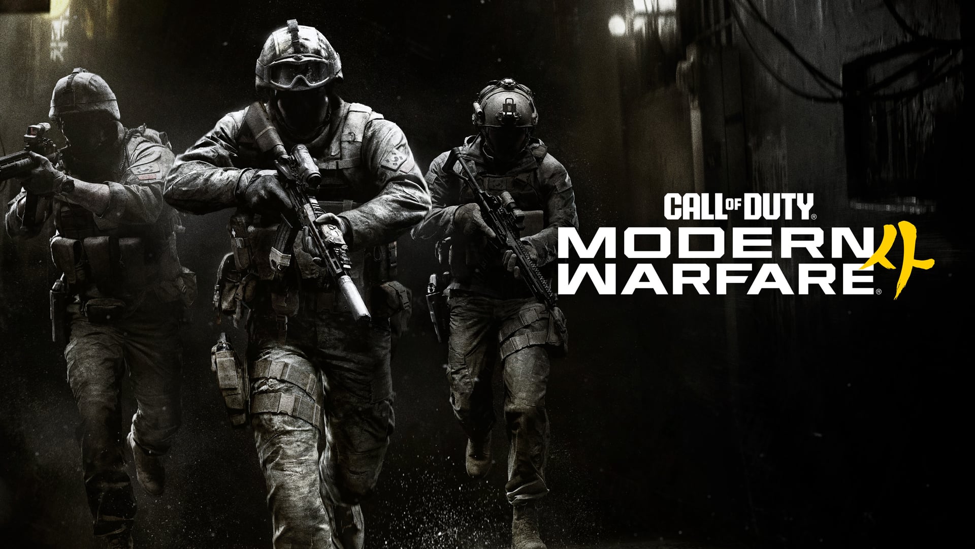 COD MW4